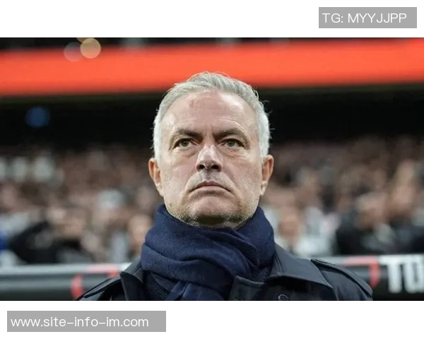 穆里尼奥谈平局背后的智慧与尊重强调胜负之余的平衡与理智